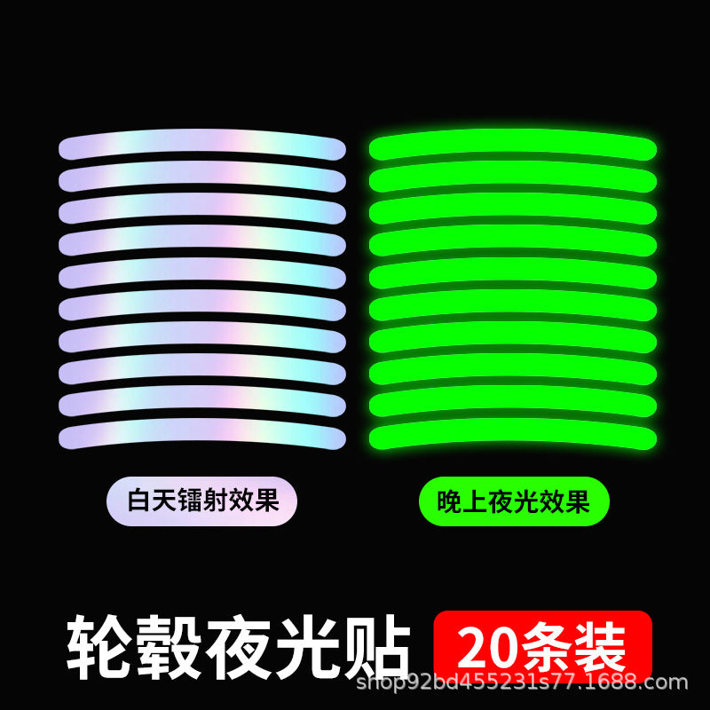 Car Night Glow Multicolor Laser Wheel Hub Stickers, Creative And Personalized Anti-Collision Stickers For Motorcycle And Electric Vehicle Tires - image 3