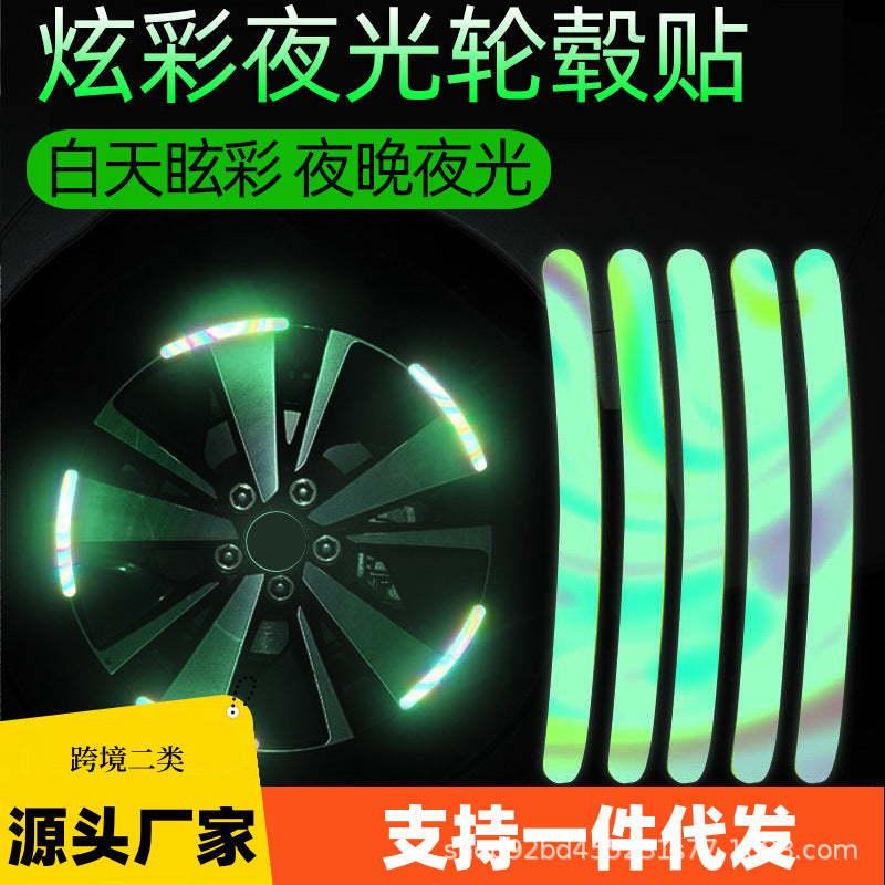 Car Night Glow Multicolor Laser Wheel Hub Stickers, Creative And Personalized Anti-Collision Stickers For Motorcycle And Electric Vehicle Tires - image 2